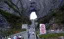 長沙到溶洞奇觀黃龍洞、張家界國家森林公園、天門仙山國家森林公園四日游（早班）