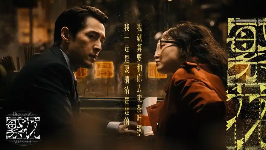 桔子tv 热播大剧 晨光之城